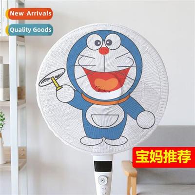 Electric Fan Guard Protect Child Anti-Pinch Embroidered Fabr