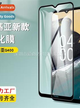 适用Nokia G400 full screen tempered film NokiaG400 two stron