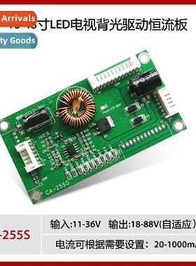 CA-255S Universal 10-48 inch LED LCD TV backlight cstant cur