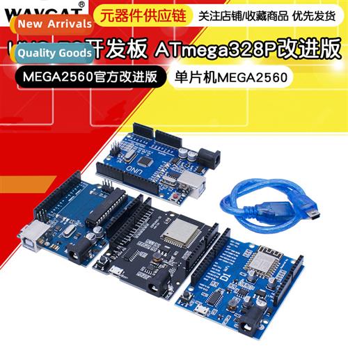 UNO R3 development board compatible wh arduino k ATmega328P