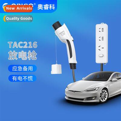 Emergency backup length 2 meters 5 meters optial new energy