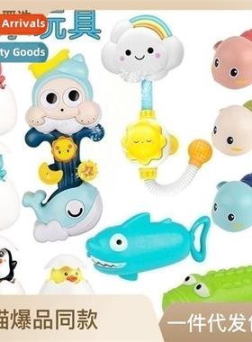 Bathroom clouds spray shower ocean whale spinning water spra