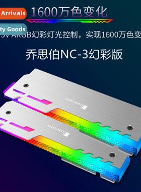 jsboNC-3 3-pin 5V memory lighted cooling vest crystal shape