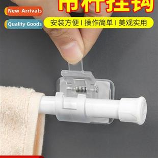 stickers adhes curtain self marking wall fixed rod hole