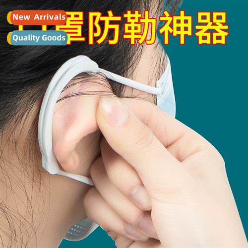 St silice mask anti strangulati device does not strangle  ea