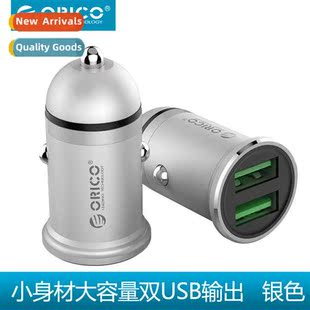 tow two Car dual car plug usb charger