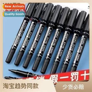 Hearing rain Xuan outline pen 4122 small double-ended outlin