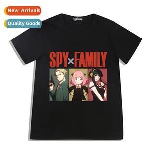 Spy over  house anime neighborhood printing teenagers adult
