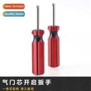 Opening Valve Tool Wrench Core