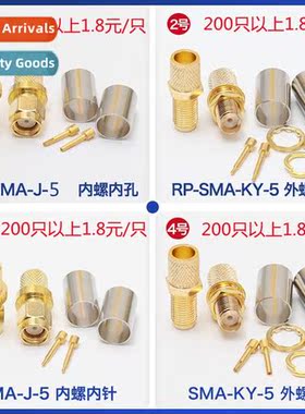 SMA-J-5 inner screw inner pinhole SMA-KY-5 outer screw inner