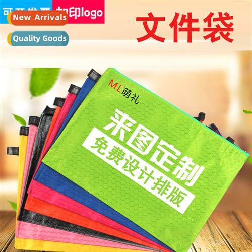 A4 Oxford cloth soccer grain zipper bag test paper subject c