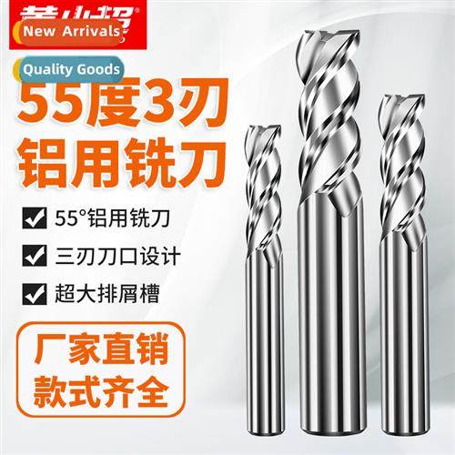 55 degree milling cutter for aluminum 3 flute tungsten steel