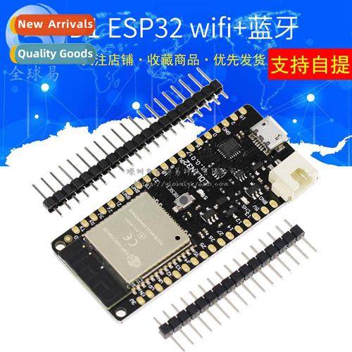 D1 V1.0.0-ESP32 wifi  bluetooth module Development Module CP