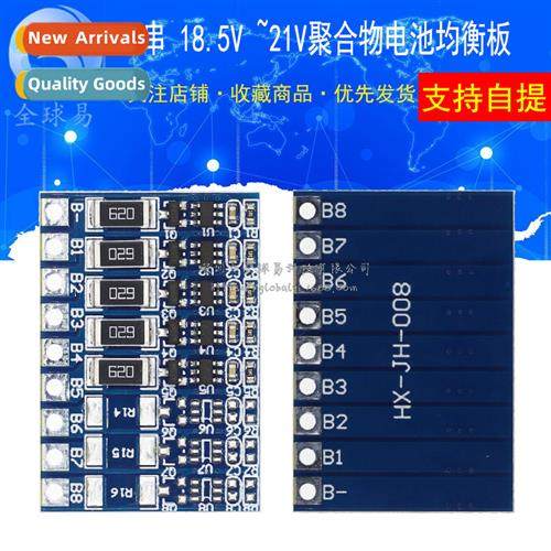 5 Strings 18.5V 18650 Li-i Battery Equalizer Plate 4S 21V Po