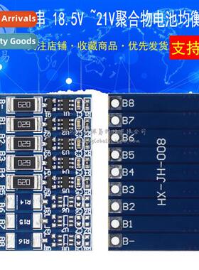 5 Strings 18.5V 18650 Li-i Battery Equalizer Plate 4S 21V Po