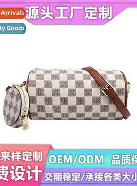 2023 new bag niche  broadb crossbody ins plaid shoulder cyli