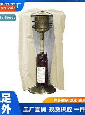 Outdoor waterpro sunpro rainpro heater dust cover