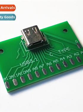 TYPE-C female test board USB 3.1 wh PCB board 24P female cha
