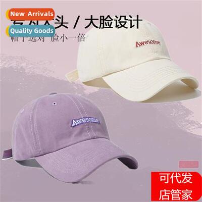 Hat sunscreen sun hat girls baseball cap Korean deepening la
