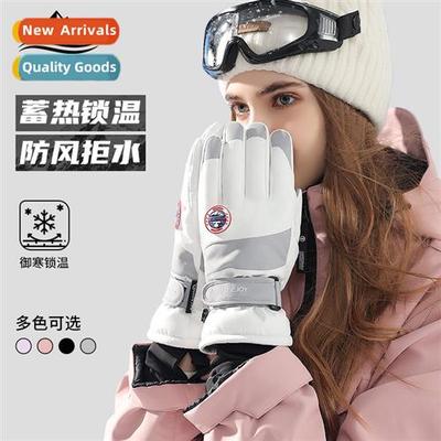 Winter outdoor ski gloves men and women cycling windpro cold