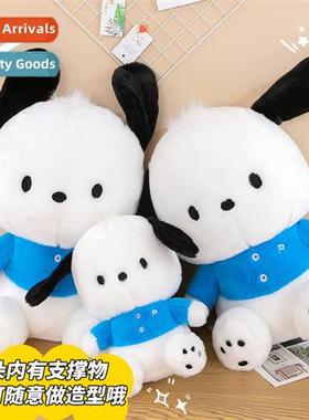 Student  Pacha dog doll cute puppy dog doll plush toy cloth