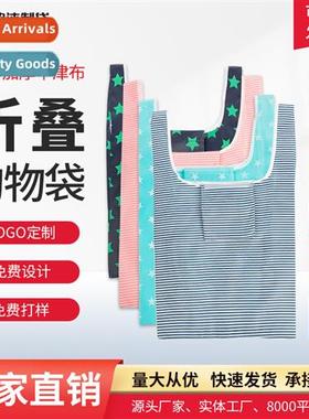 Foldable shopping bag printed advertising LOGO supermarket l