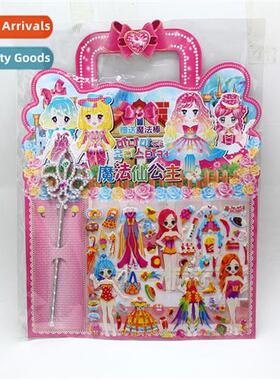 Childrens stickers exquise dress-up bubble stickers children