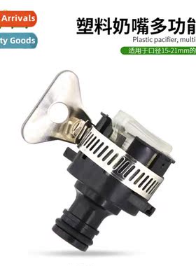 Faucet cnector multi-functi cnector water pipe car wash wate