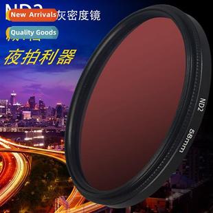 Light ucti Lens ND2 40.5 49 52 55 58 67mm Medium Gray Densy