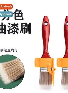 New color separati magic trim color separati paint brush wal