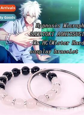 Anime hypnosis microphe secdary yuan peripheral Bi cfin left