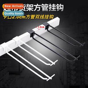 Tube Double 2.0 Black Famous Square Hooks Card Wire