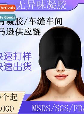 Cold pack headgear Gel headgear Ice pack headgear Headache M