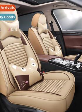 Car seat cover full encirclement spring, summer  winter frt