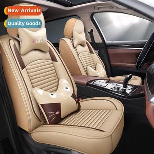 full encirclement spring Car winter cover summer frt seat