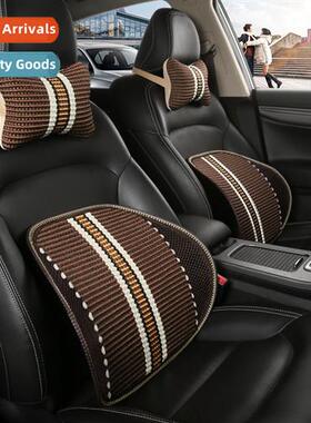 New breathable car lumbar cushi seat ice silk neck pillow su