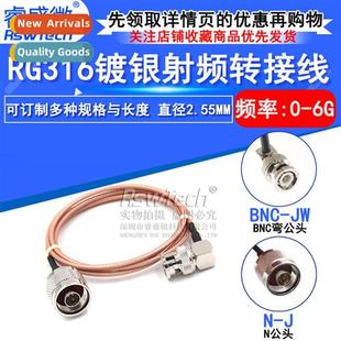 BNC silver male elbow cable cnecting plated ohm