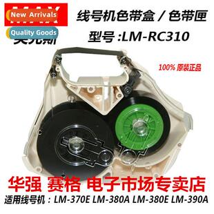 Ribb, Black 5 rolls/box 50m/roll, for  Line Marker Un: rolls