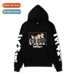 Haikyuu Volleyball Junior Carto Japanese Anime Loose Hooded