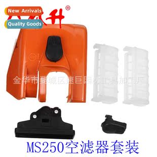 适用021 023 025 Air MS230 kit MS210 MS250 filter