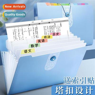 a4 folder multilayer organ bag test paper classificati stora