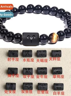 Twelve 12 Zodiac Signs Tiger Eye Onyx Ste Bracelet European