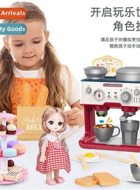 Electric spray cfee maker toys for children play house simul