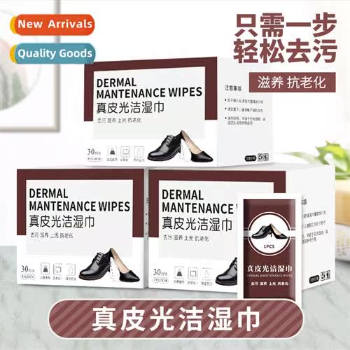 30 s  lear care wipes wipe shoes wet paper towels lear bags
