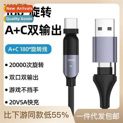 PD100W180 degree rotating data cable typec pen calculator 5a