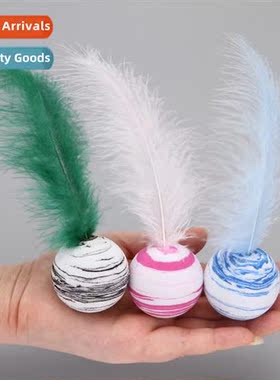 Fear Nebula Ball Cat Toys Dazzling Colorful Fear  Hi Tease C