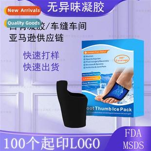 Foot Solid Toe Ice Forefoot Cold Pack New Gel