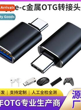 OTG adapter USB3.0 adapter PD adapter cable cell phe cnecti