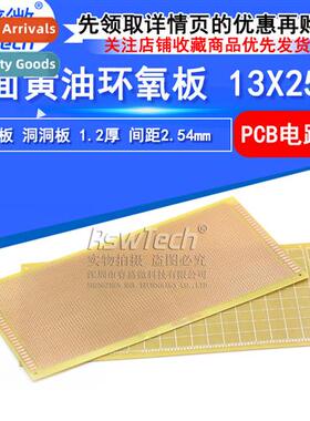 Single Side Hole Plate 13X25CM Butter Epoxy Board 2.54 Pch P
