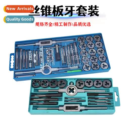 Tap  Slab Set Multi-size Tap  Slab 12pcs 20pcs 40pcs Tap  Sl